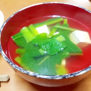 小松菜と豆腐のすまし汁